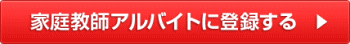 _ސ쌧̉ƒ닳toCgWƈꊇo^