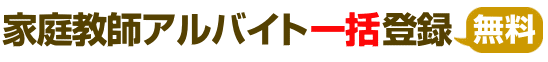 s̉ƒ닳tZ^[ɃoCg̈ꊇo^